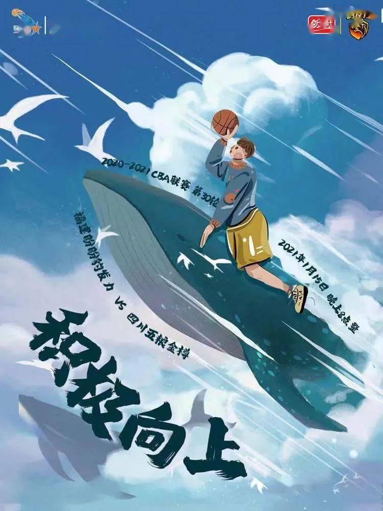 炸金花-关于云南男篮再战落败，面对困境仍然百折不挠的信息